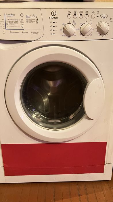 Indesit машинка автомат б/у в отличном состоянии