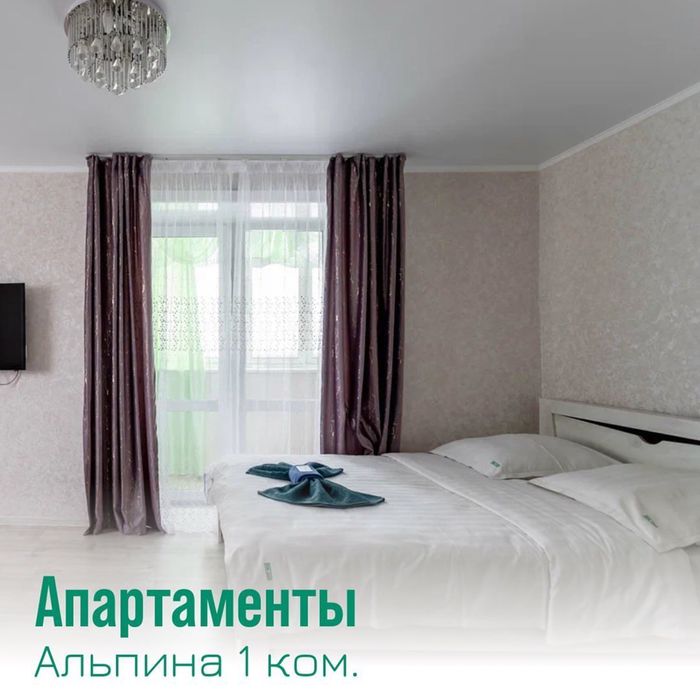 Аренда квартир посуточно PARK HAUS