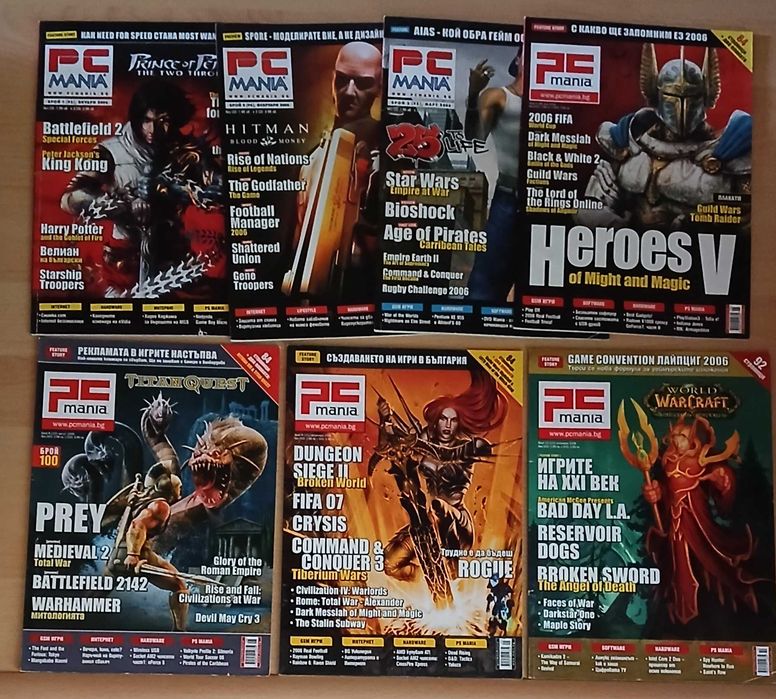 Списания "PC mania", " Men's Health"