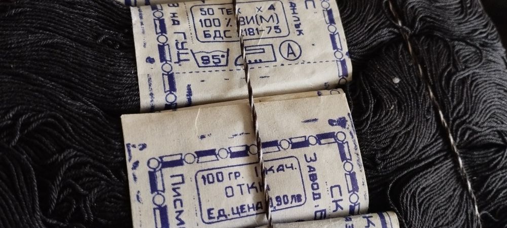 Памучно черно тире за плетива