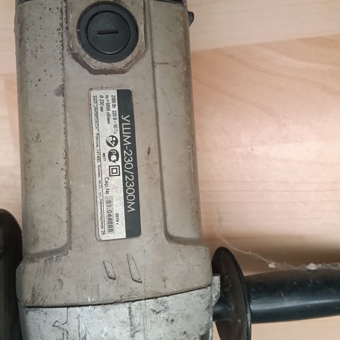 Продам болгарку .