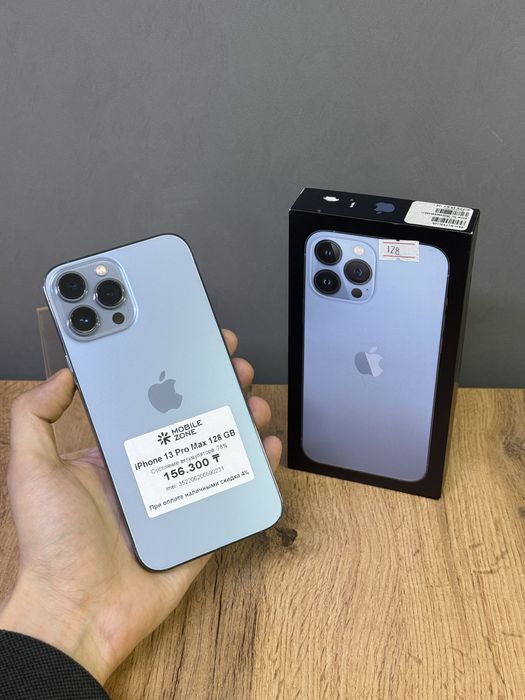 Iphone 13 Pro Max 128 GB | Mobile Zone
