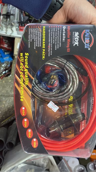 Провод сабвуфера