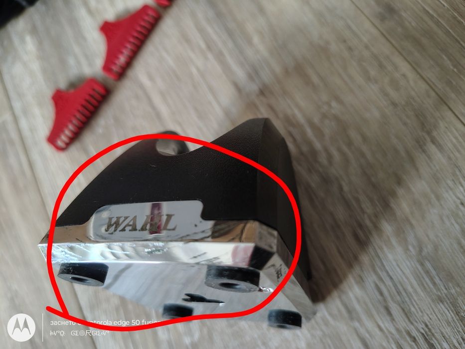 Машинка(тример)Wahl Detailer