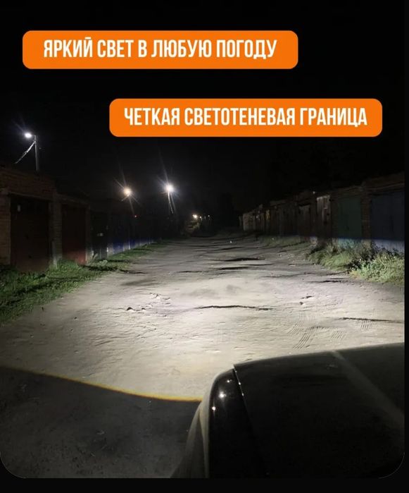 Противотуманки Рено