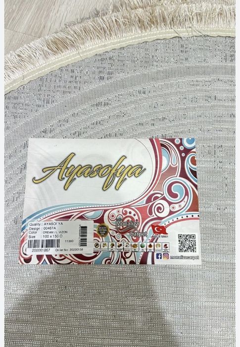 ковер турецкий овальный