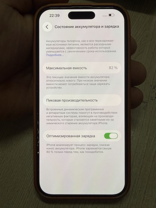 Iphone 14 pro 256 GB