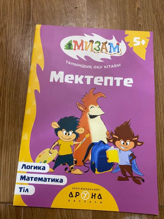 Детские развивающие книжки