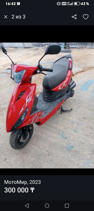 Продам мопед 125