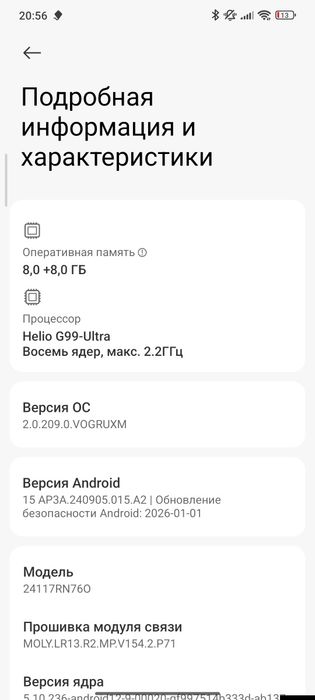 СРОЧНО ПРОДАМ Redmi note 14 4g