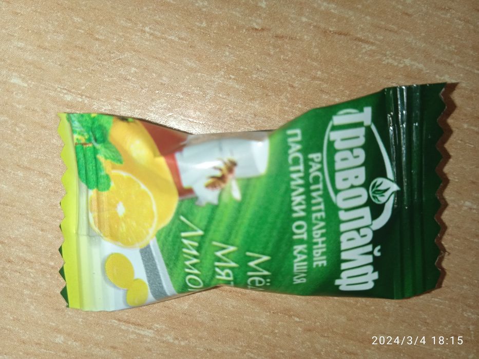 Очень вкусные от кашля