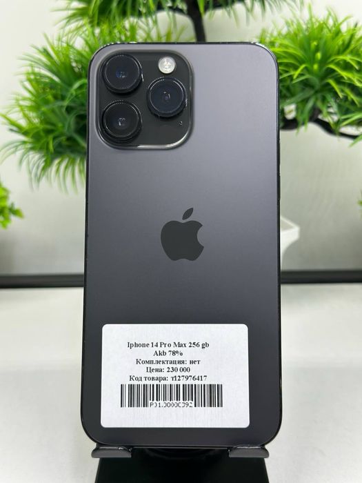 IPhone 14 Pro Max 256 gb