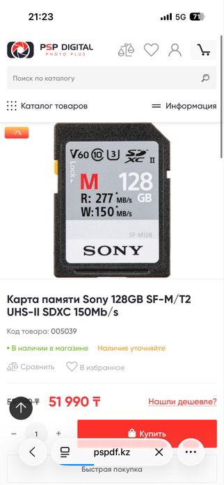 продам Sony zv-e10