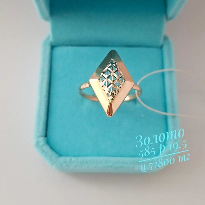 Золото 585  дара сакина