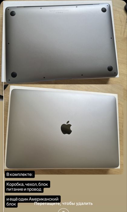 Macbook Air M1 256 ГБ