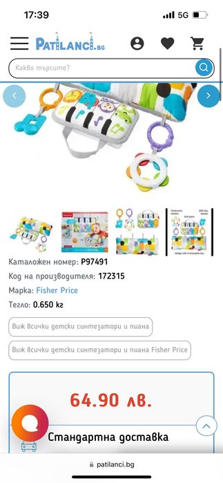 Бебешко пиано музикална играчка пиано за деца