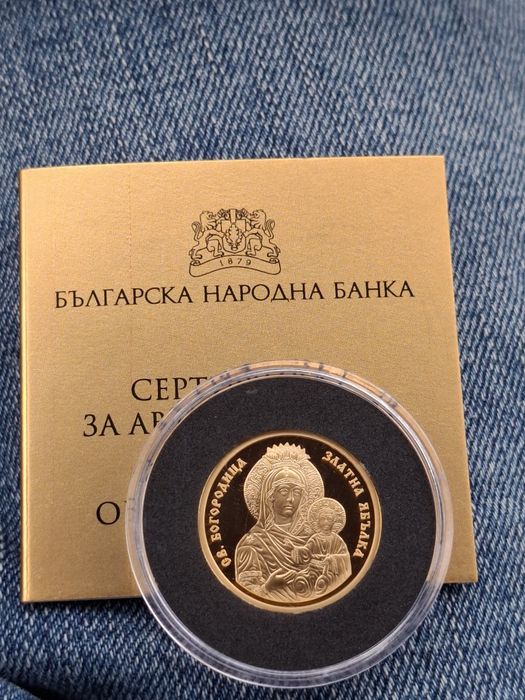 Златна ябълка 2024 10 лева златна монета на БНБ