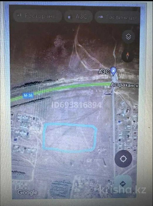 Земля под ИЖС в Арайлы