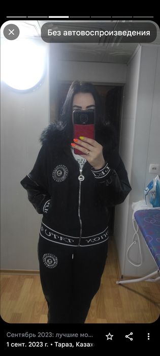 Продам костюм на флисе