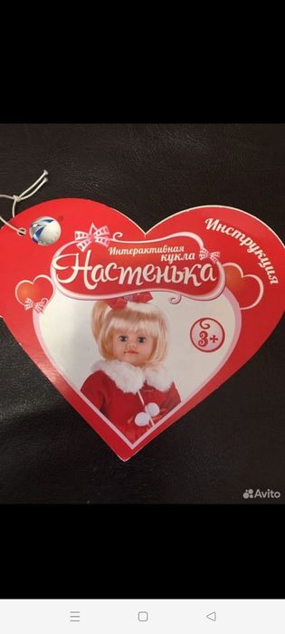 Продам интерактивную говорящую куклу