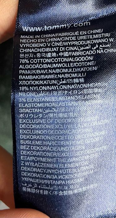 Tommy Hilfiger Denim Pima Cotton Cashmere Sweater Мъжки Пуловер