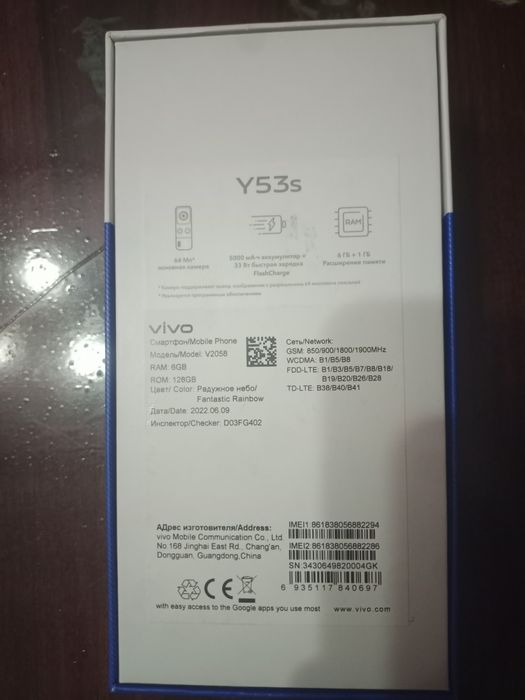 Sotiladi telefon vivi y53s. Xolati alo, karobka dakument zaryadnik bor