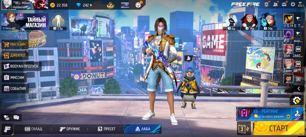 фф ак 1500 тенге