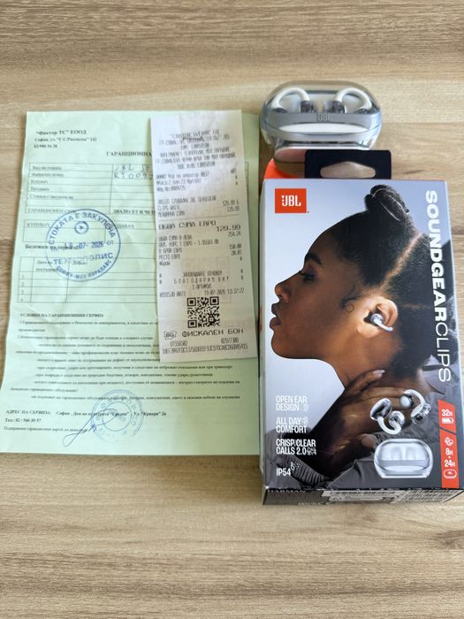 JBL Soundgear Clips