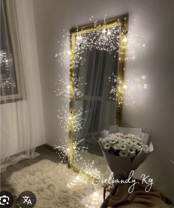 Хит продаж Гирлянда “Фейверк’’ в ассортименте