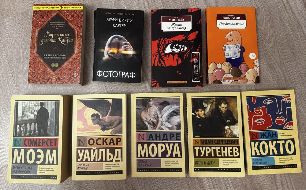 Книги по 500 тенге