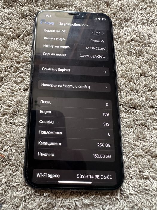 Iphone XS 256 телефон
