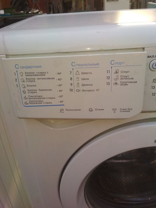 Продам стиральные машины