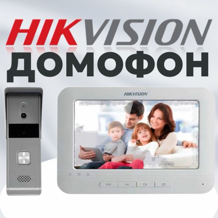 IP Видео Домофон HIKVISION DS 313 TE