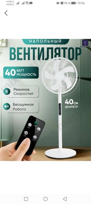 Продается вентилятор со склада