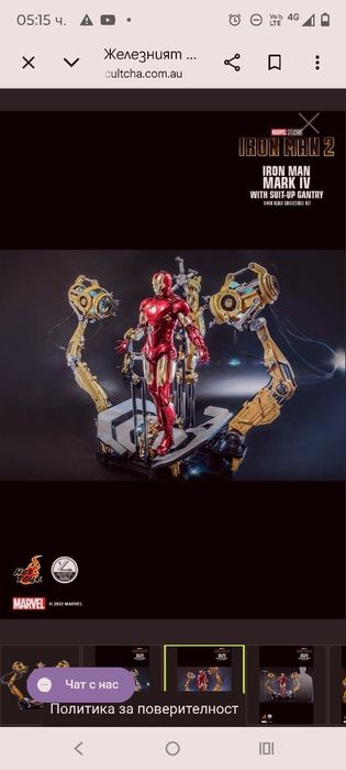 Hot Toys Master peaces Iron man
