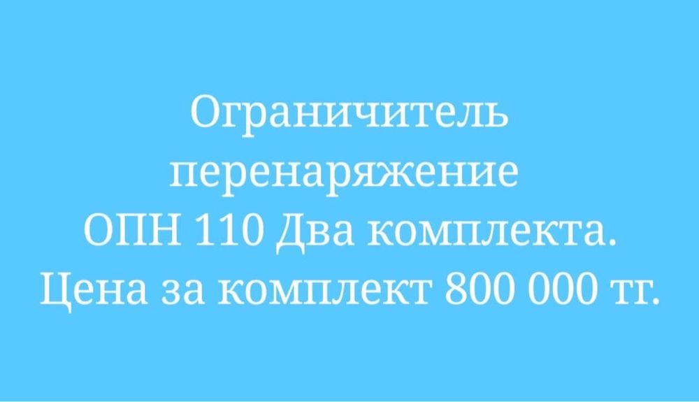 Продается псд