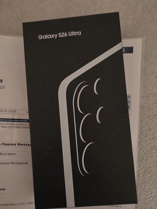 S26 512 Ultra Samsung Galaxy  Sky Blue