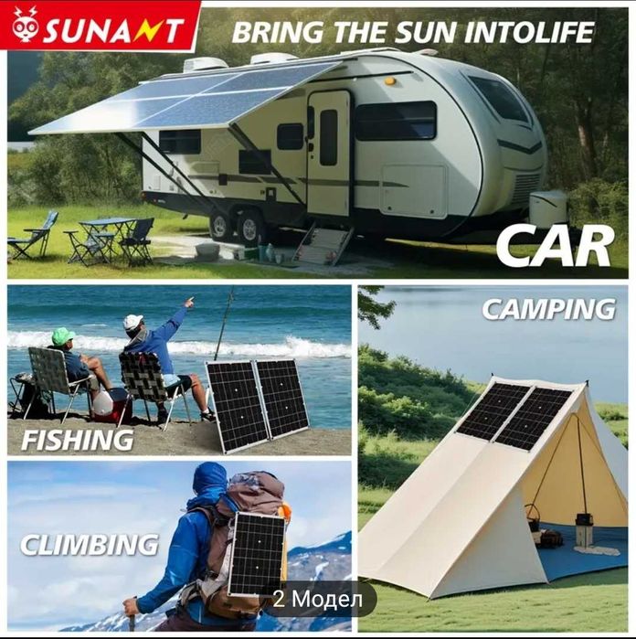 Гъвкави слънчеви панели 50W комплект с контролер крепежни елементи