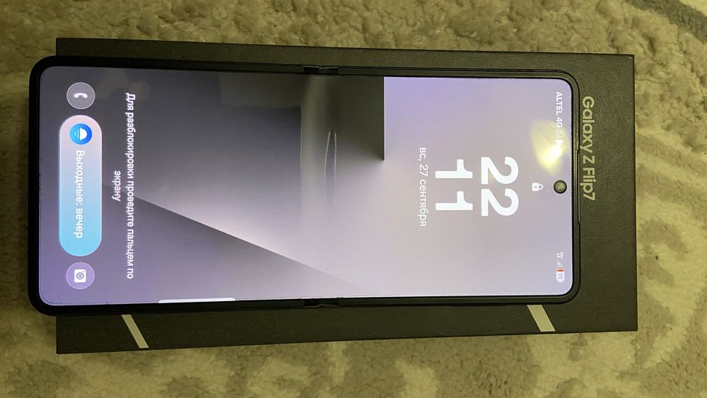 Samsung z flip 7 256gb