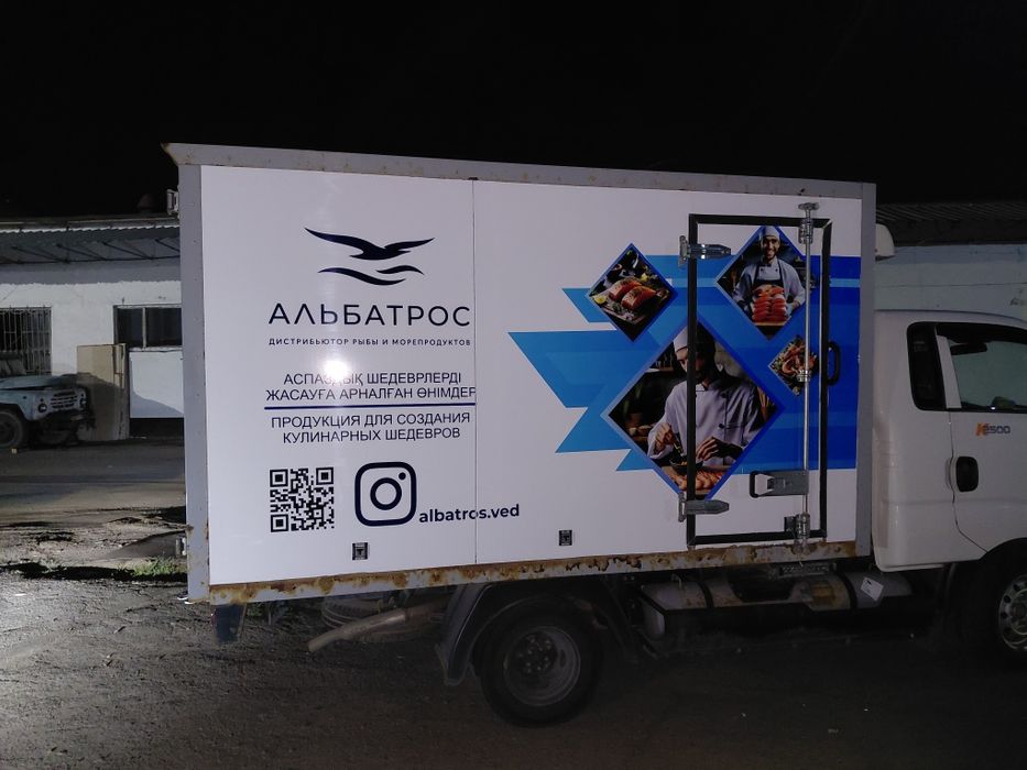 Брендирование автомобиля. Наклейки))