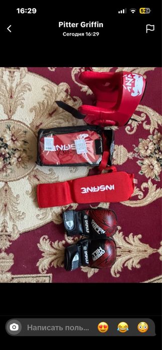 Продам MMA комплект