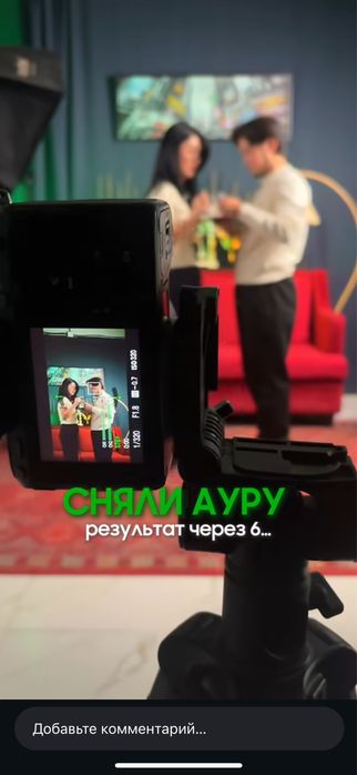 Видеограф Мобилограф Актау