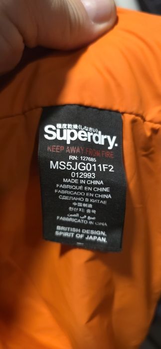 Зимно яке Superdry