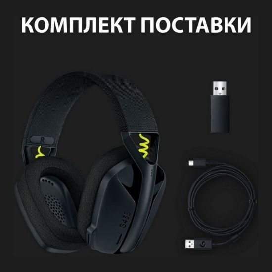 Игровая Гарнитура Logitech G435