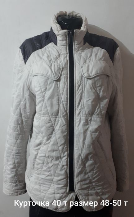 Недорого срочно продам мужские куртки и пальто