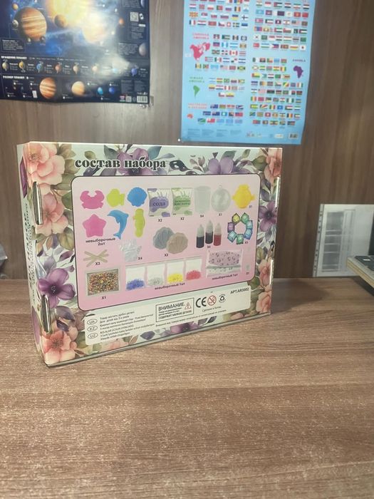 спа набор для детей