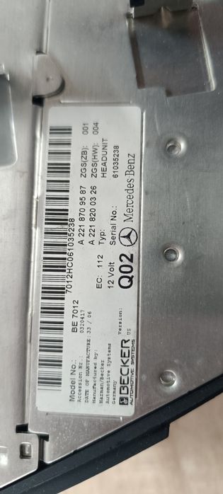 Команд command w221