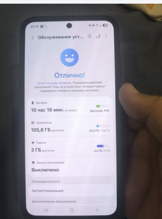 Самсунг А56 8/128