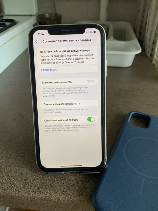 Айфон 11 128гб 75% Дерзкий