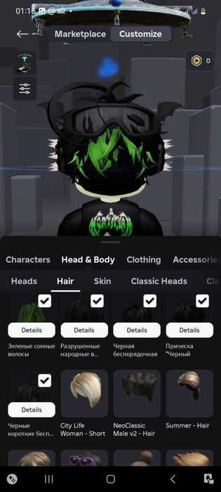 Продажа роблокс аккаунта срочно!!!